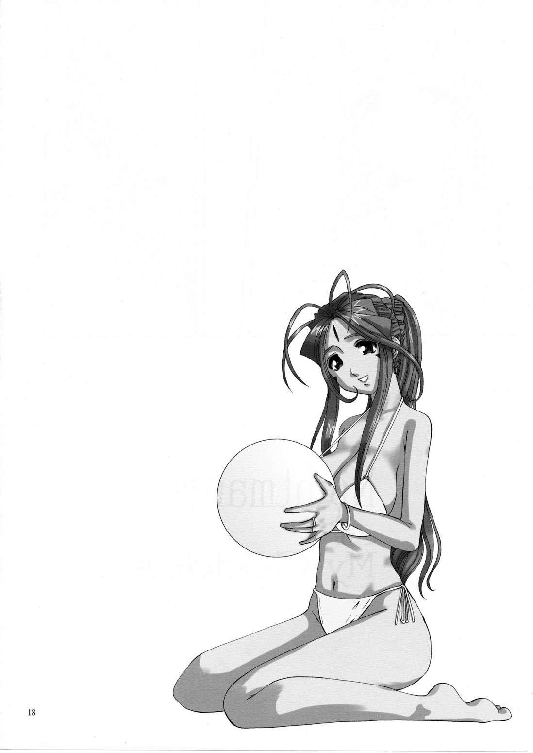 Ah! My Goddess Dj - Nightmare Of My Goddess Chapter 9000 Page 17